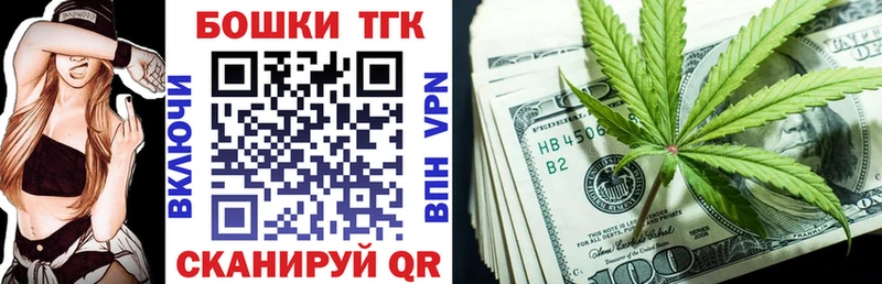 Наркошоп Спасск-Дальний Амфетамин  COCAIN  Гашиш  APVP  Мефедрон  КЕТАМИН  Канабис 
