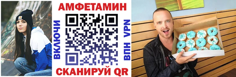 Amphetamine VHQ Спасск-Дальний