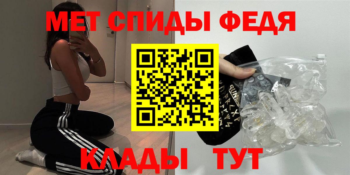 АМФ 98%  Амфетамин  Спасск-Дальний  Вход с VPN 