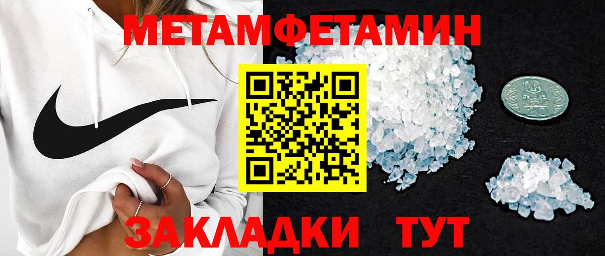 АМФ Premium Спасск-Дальний
