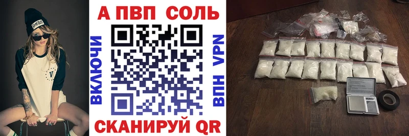 A-PVP СК КРИС  Спасск-Дальний 