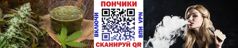 Печенье с ТГК конопля  ссылка на мегу рабочий сайт  Спасск-Дальний 