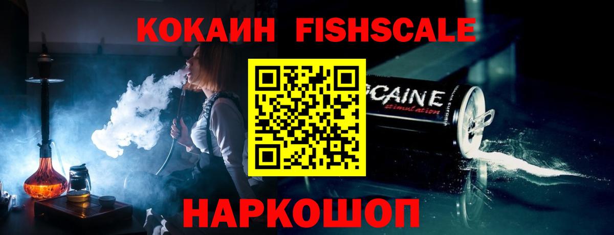Cocaine 98% Спасск-Дальний