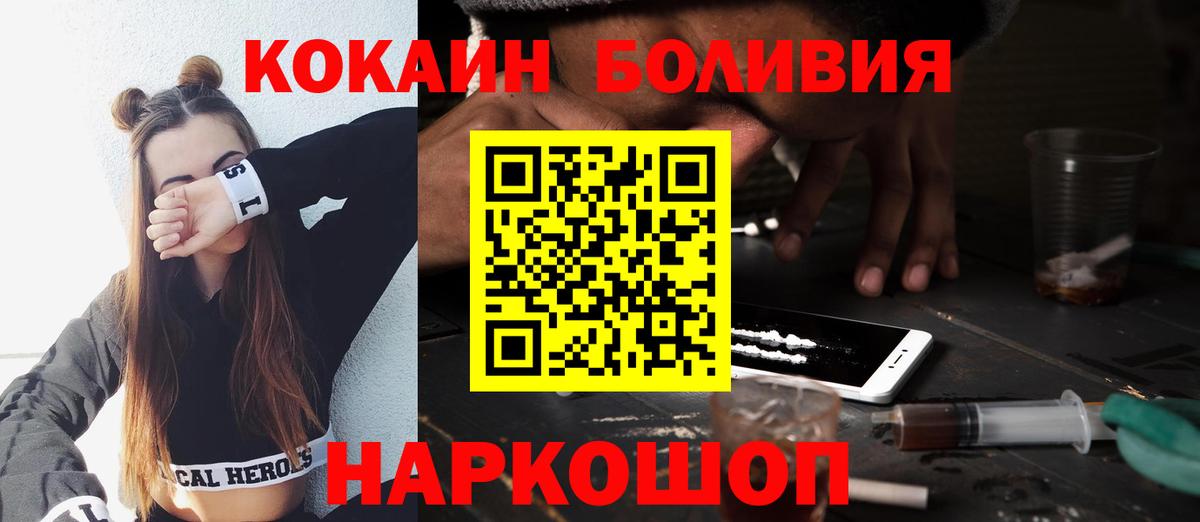 Спасск-Дальний  COCAIN VHQ  Вход с VPN 