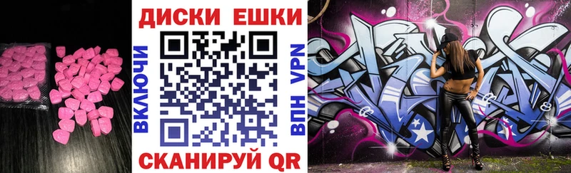 закладка мега рабочий сайт ЭКСТАЗИ MDMA Спасск-Дальний