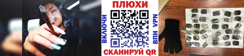 дарнет шоп  hydra онион  Гашиш VHQ  Спасск-Дальний 