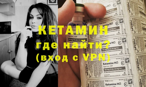 Альфа ПВП Аркадак