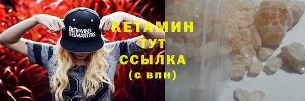 MDMA Premium VHQ Армянск