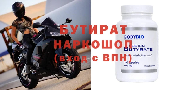 MDMA Premium VHQ Армянск