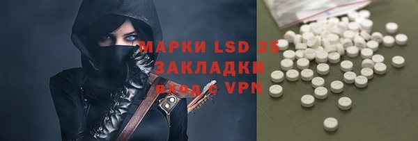 Альфа ПВП Аркадак