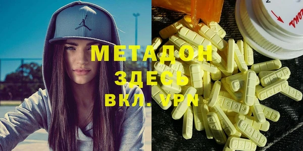 MDMA Premium VHQ Армянск