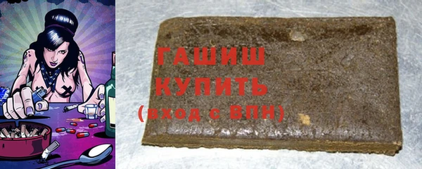 Альфа ПВП Аркадак