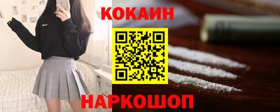 прущая мука Гусь-Хрустальный