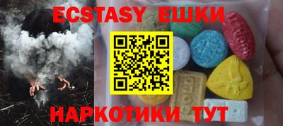 прущая мука Гусь-Хрустальный