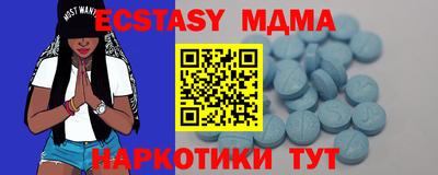 MDMA Premium VHQ Гусиноозёрск