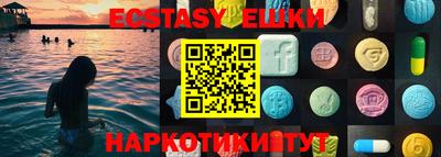 прущая мука Гусь-Хрустальный