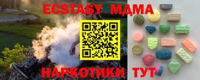 MDMA Premium VHQ Гусиноозёрск