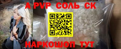 прущая мука Гусь-Хрустальный