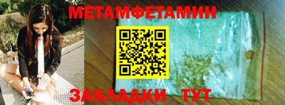 прущая мука Гусь-Хрустальный