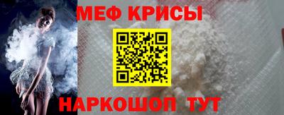 прущая мука Гусь-Хрустальный