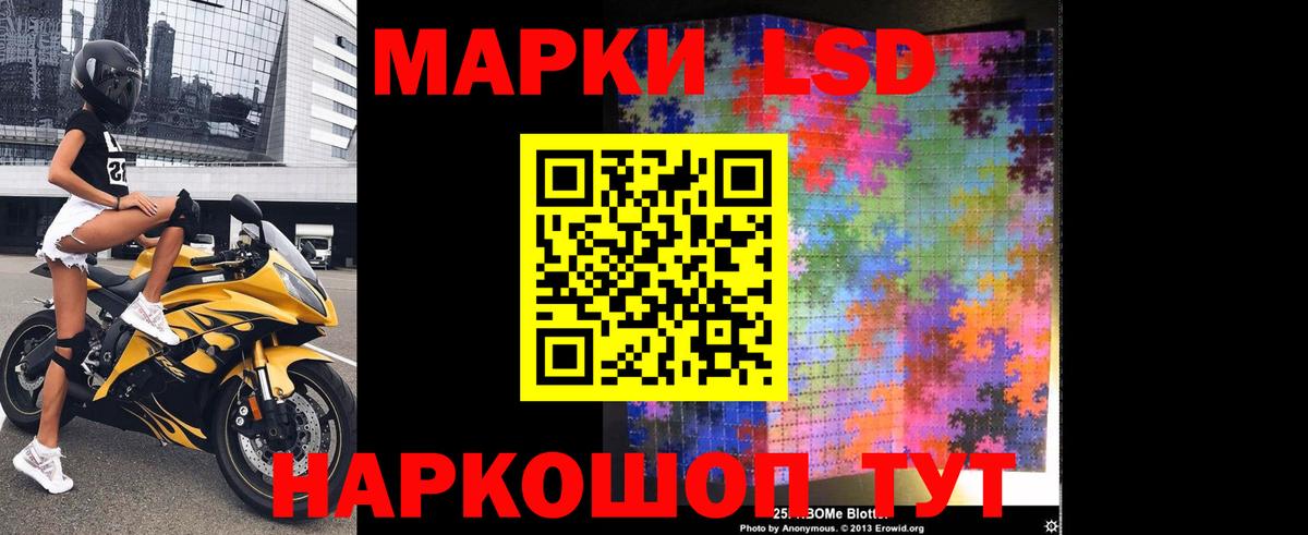 Спасск-Дальний  LSD-25 экстази ecstasy  Лсд 25 экстази ecstasy  кракен   Вход с VPN 