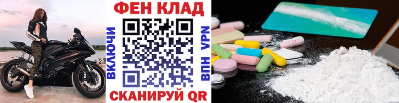 МЕТАМФЕТАМИН мет  Спасск-Дальний 