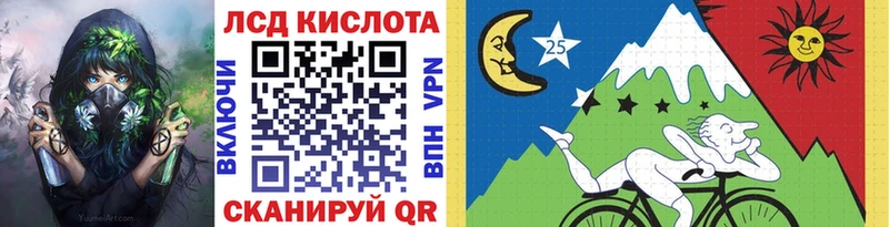 как найти   Спасск-Дальний  Марки 25I-NBOMe 1,5мг 