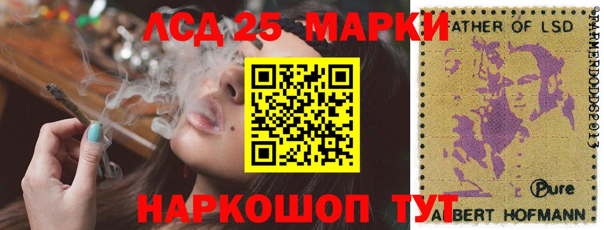 Спасск-Дальний  Марки NBOMe 1,8мг  Вход с VPN 