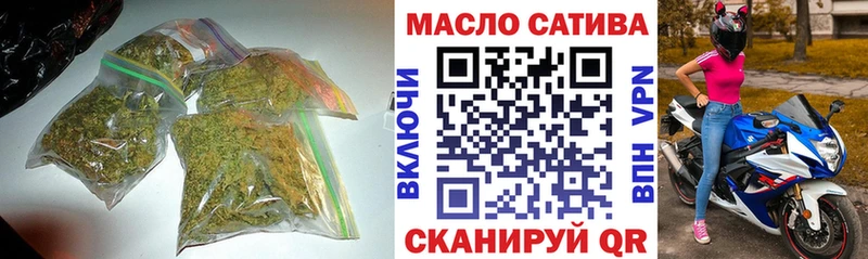Дистиллят ТГК жижа Спасск-Дальний