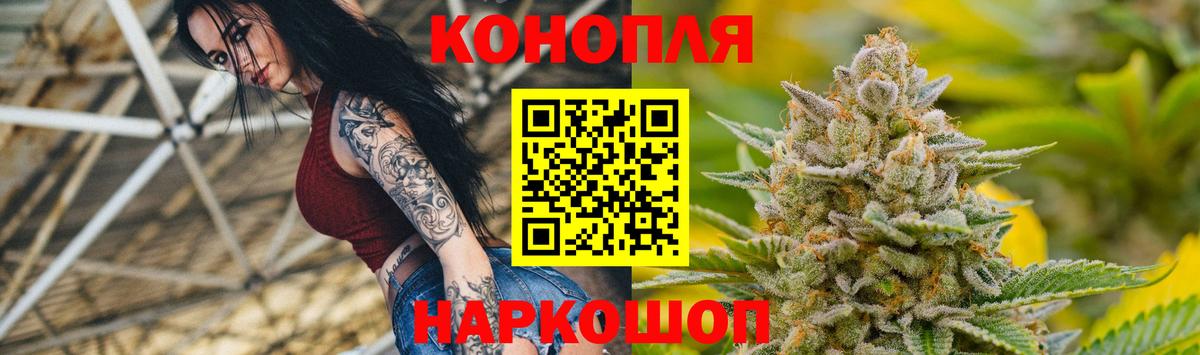Бошки марихуана тримм  Вход с VPN  Бошки Шишки ГИДРОПОН  Каннабис White Widow  Спасск-Дальний 